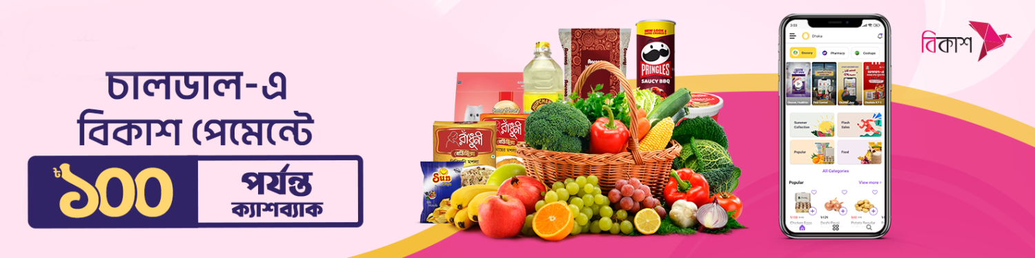 Lolona Songroho promo